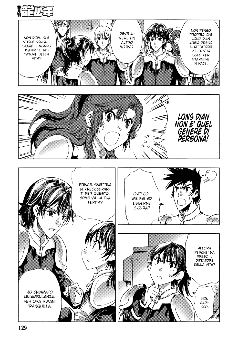 Read 1-2 Prince IT Manga Online