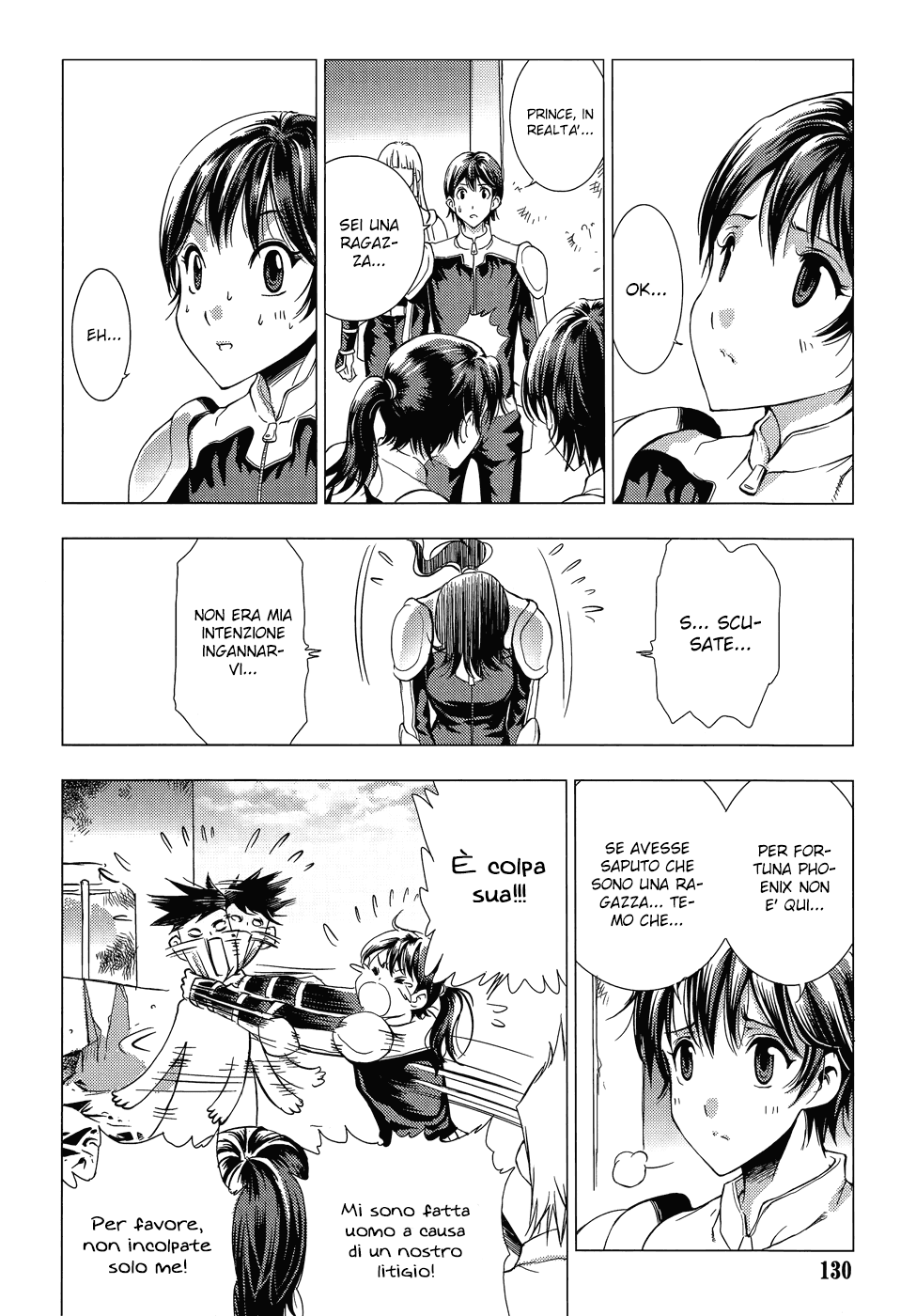 Read 1-2 Prince IT Manga Online