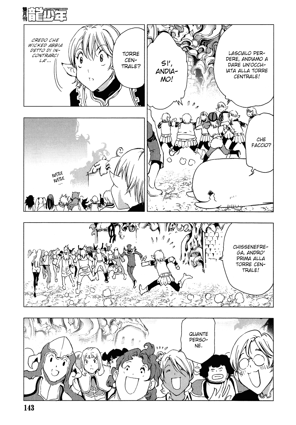 Read 1-2 Prince IT Manga Online