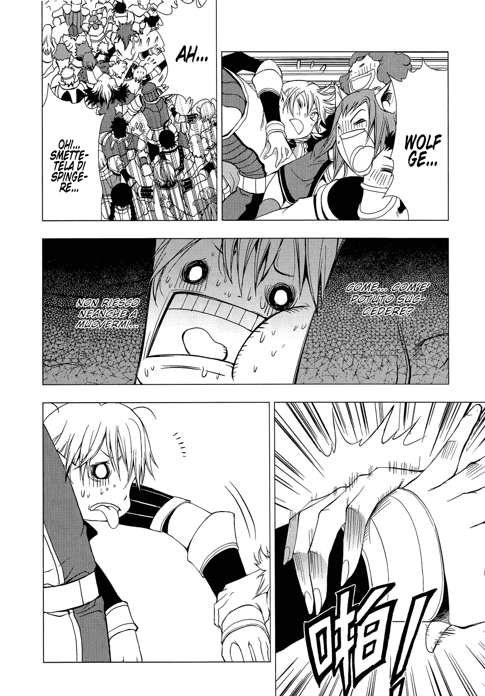 Read 1-2 Prince IT Manga Online