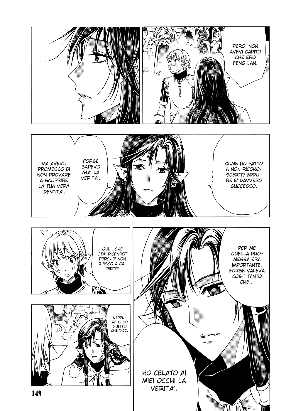 Read 1-2 Prince IT Manga Online
