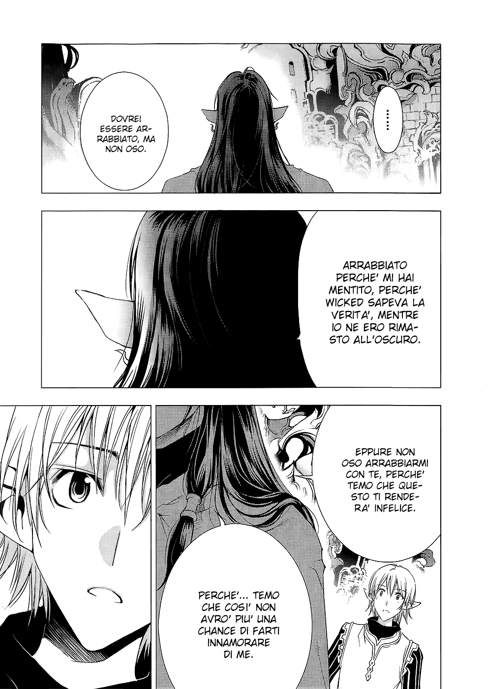 Read 1-2 Prince IT Manga Online