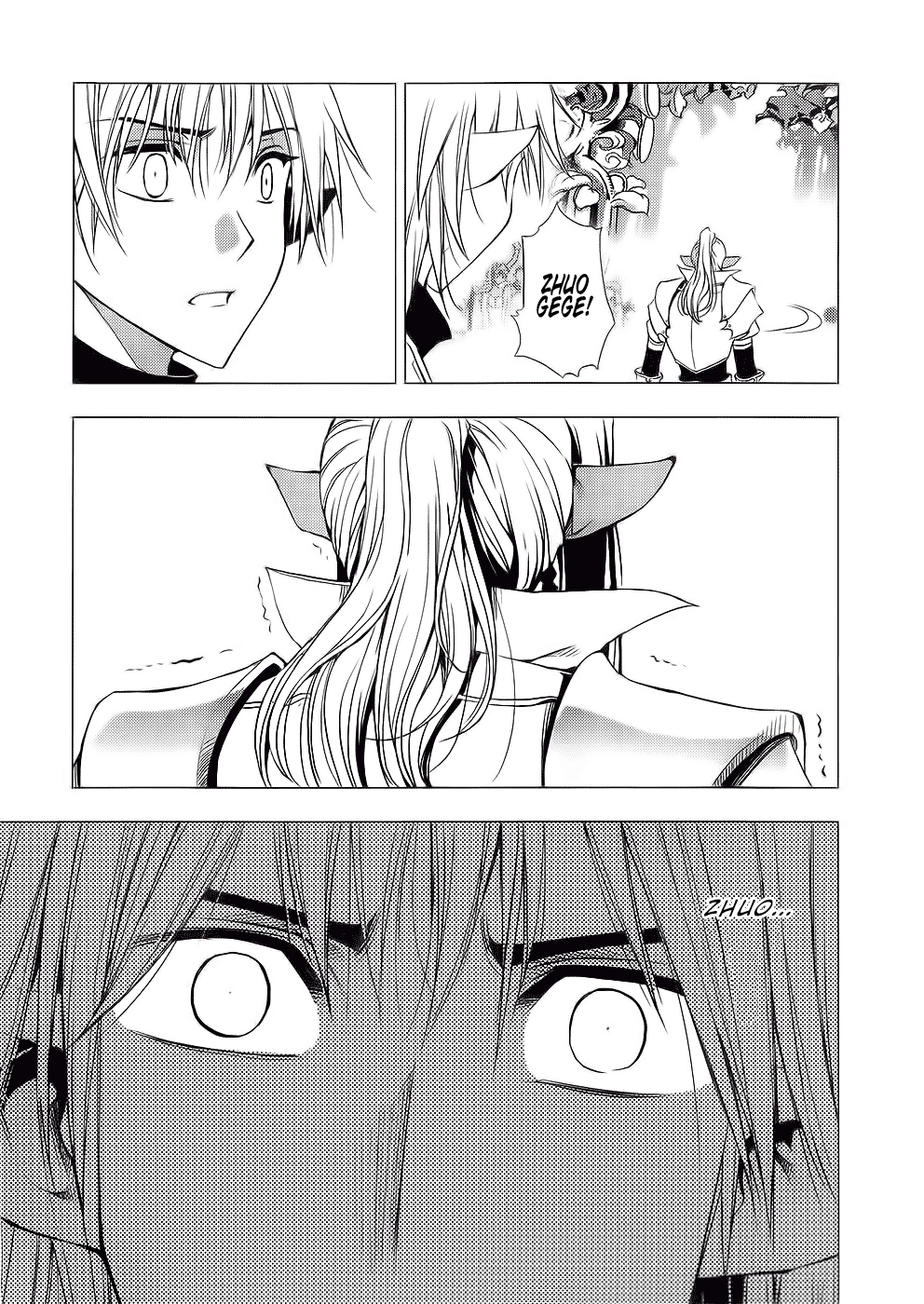 Read 1-2 Prince IT Manga Online