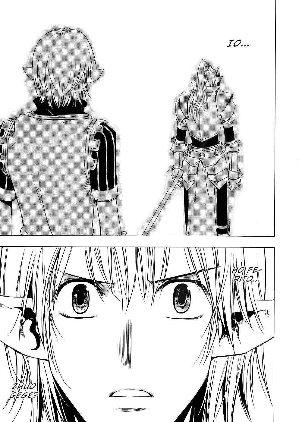 Read 1-2 Prince IT Manga Online