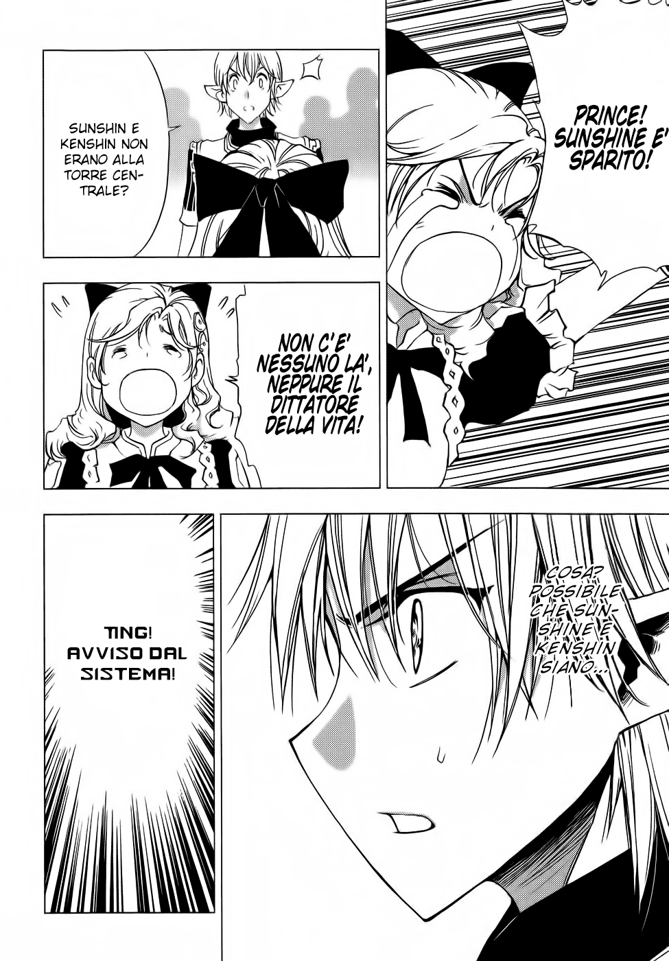 Read 1-2 Prince IT Manga Online