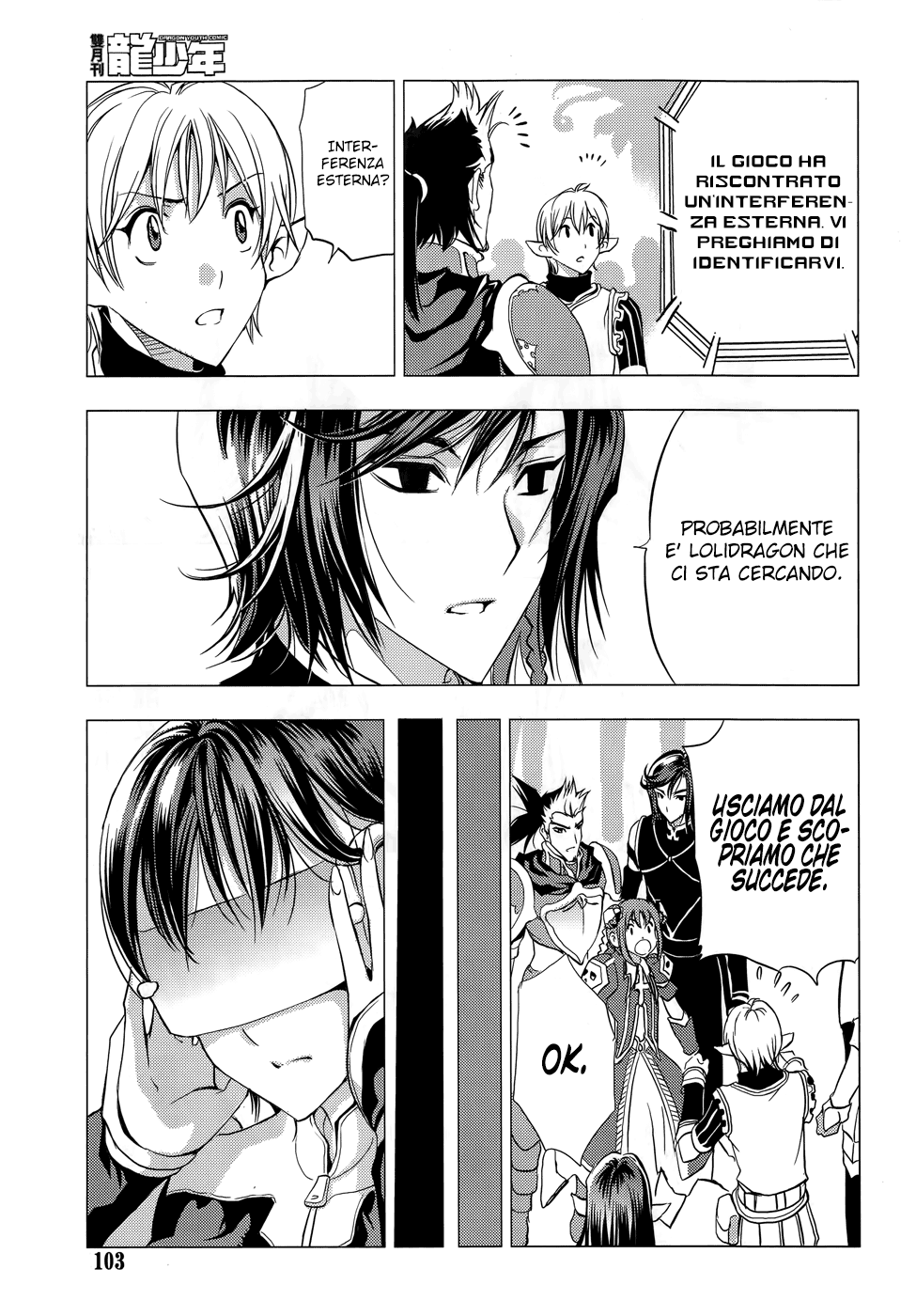 Read 1-2 Prince IT Manga Online
