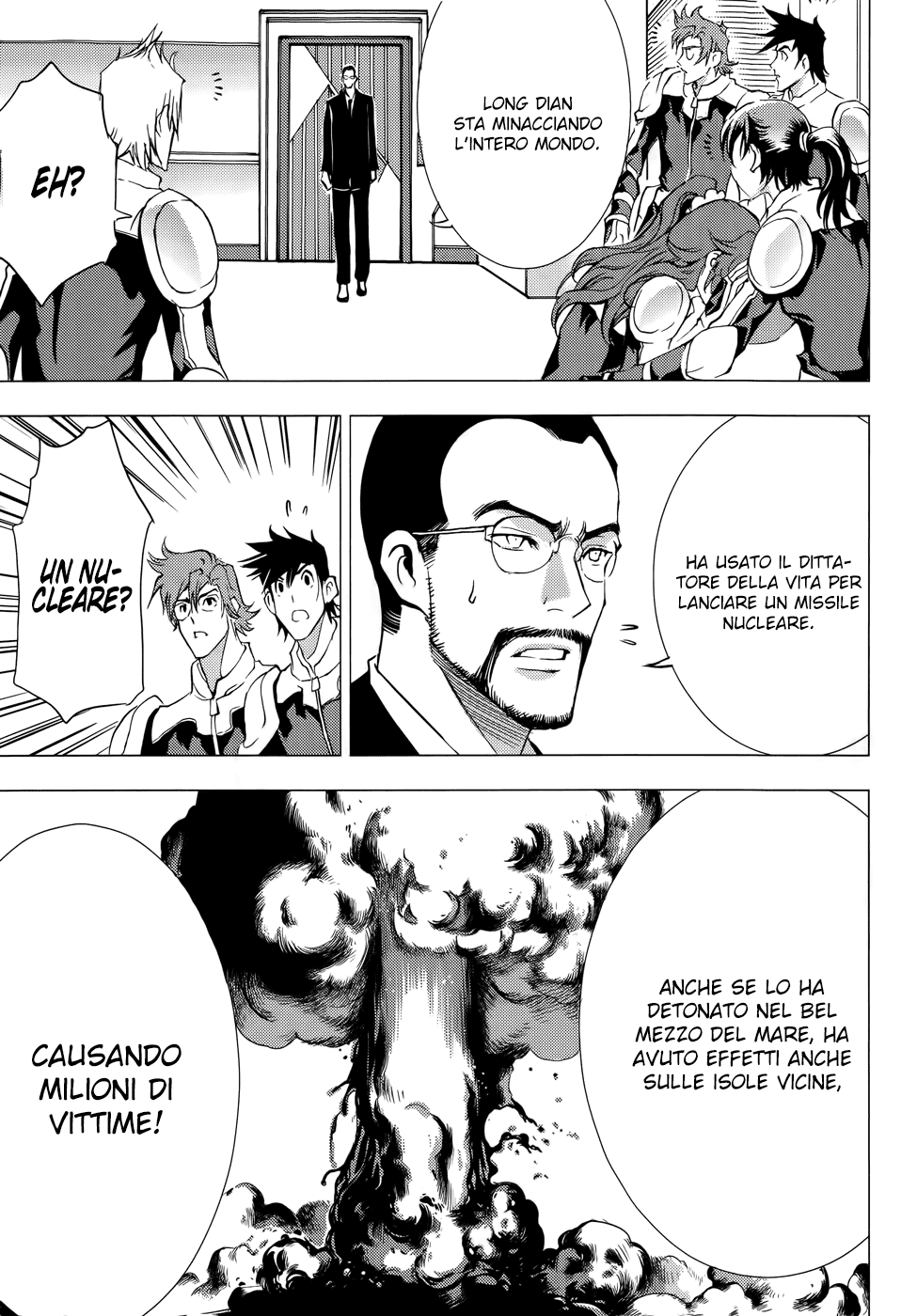 Read 1-2 Prince IT Manga Online