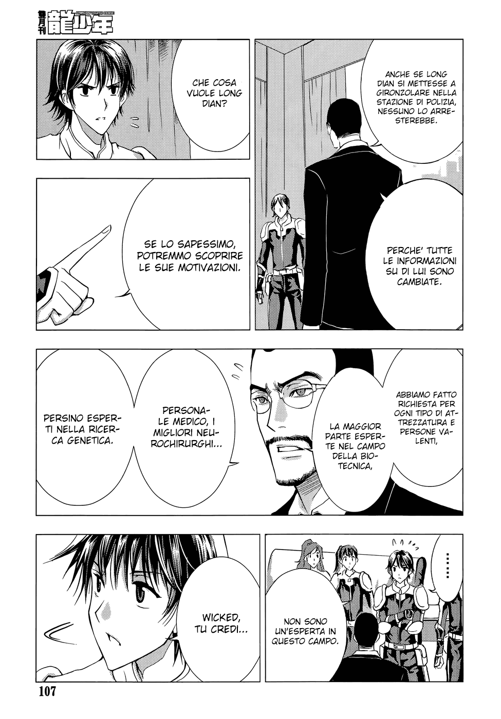 Read 1-2 Prince IT Manga Online