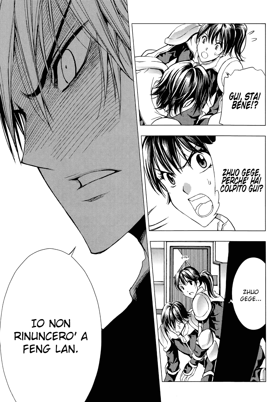 Read 1-2 Prince IT Manga Online