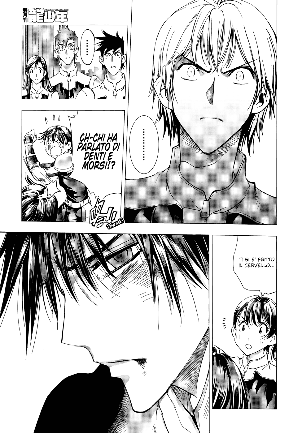 Read 1-2 Prince IT Manga Online
