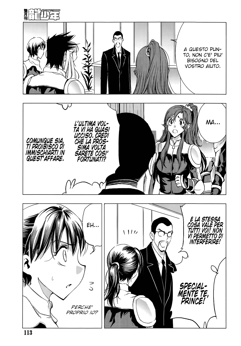Read 1-2 Prince IT Manga Online
