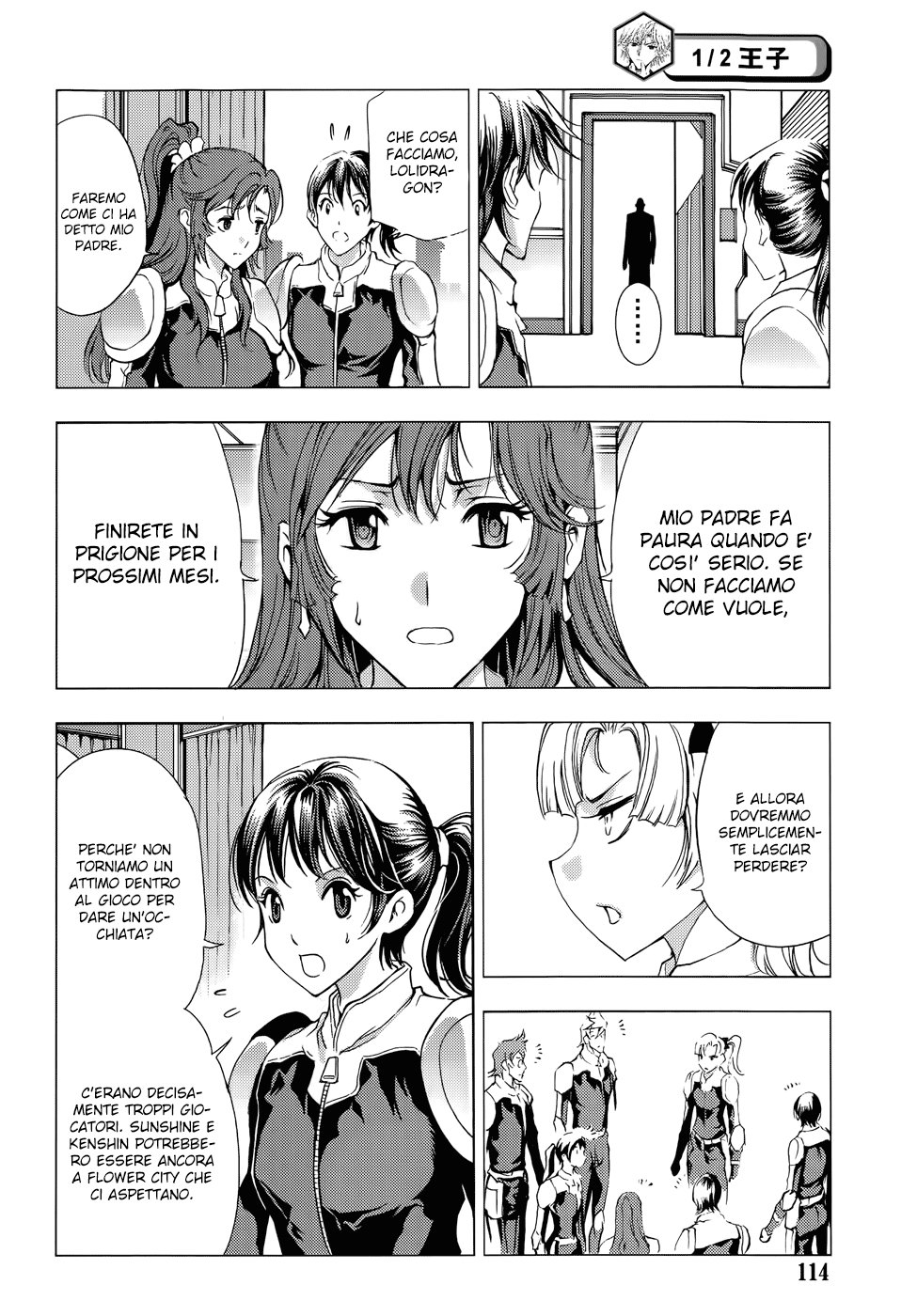 Read 1-2 Prince IT Manga Online