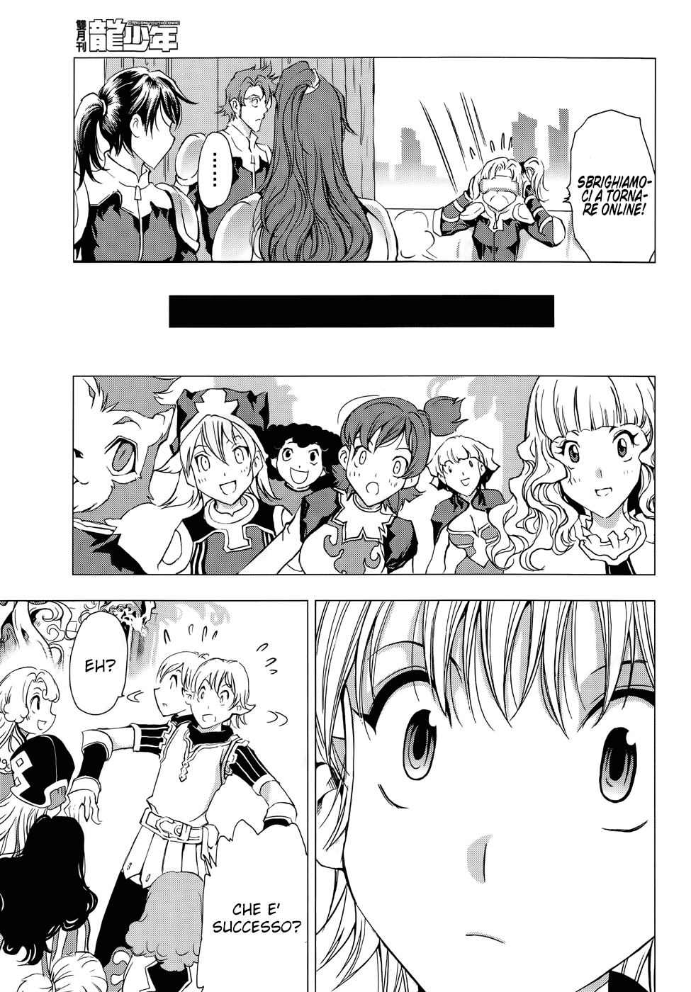 Read 1-2 Prince IT Manga Online