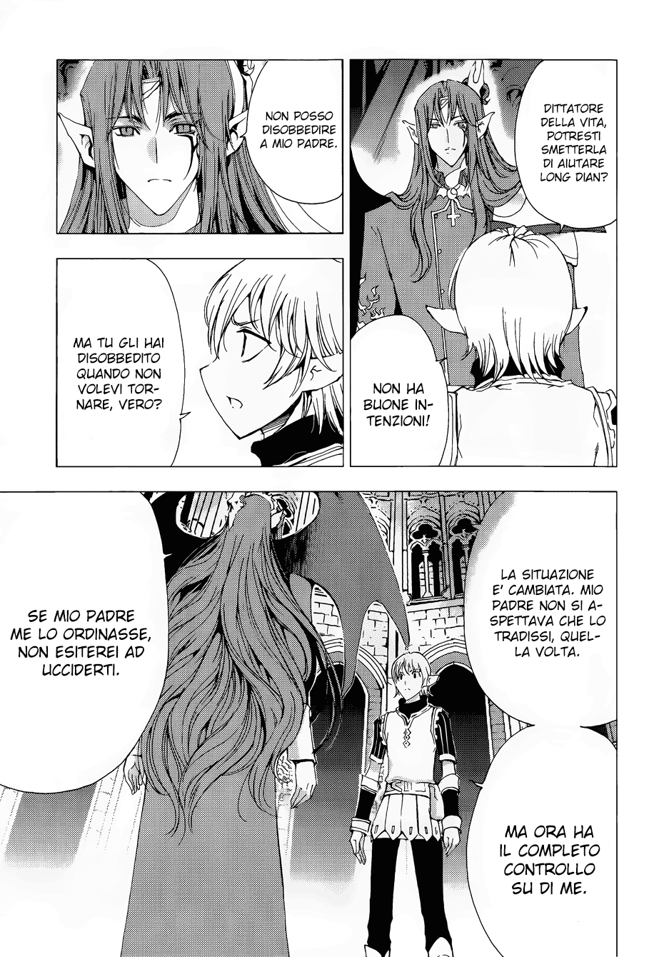 Read 1-2 Prince IT Manga Online