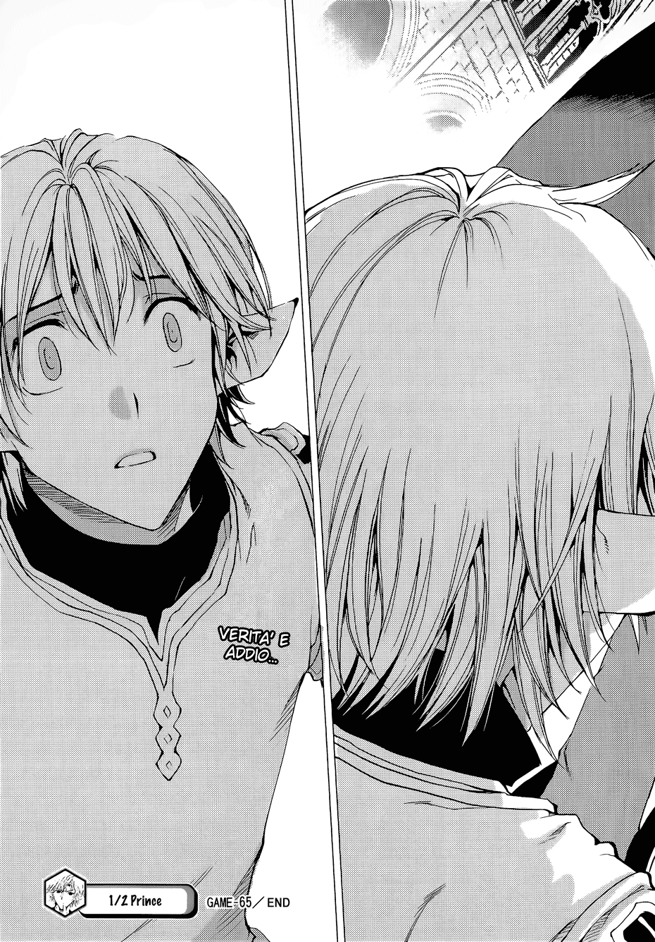 Read 1-2 Prince IT Manga Online