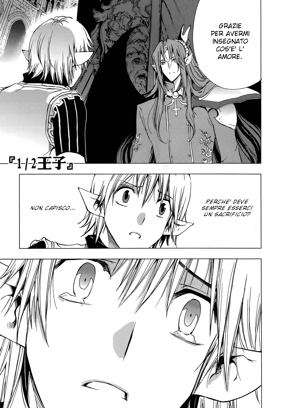 Read 1-2 Prince IT Manga Online