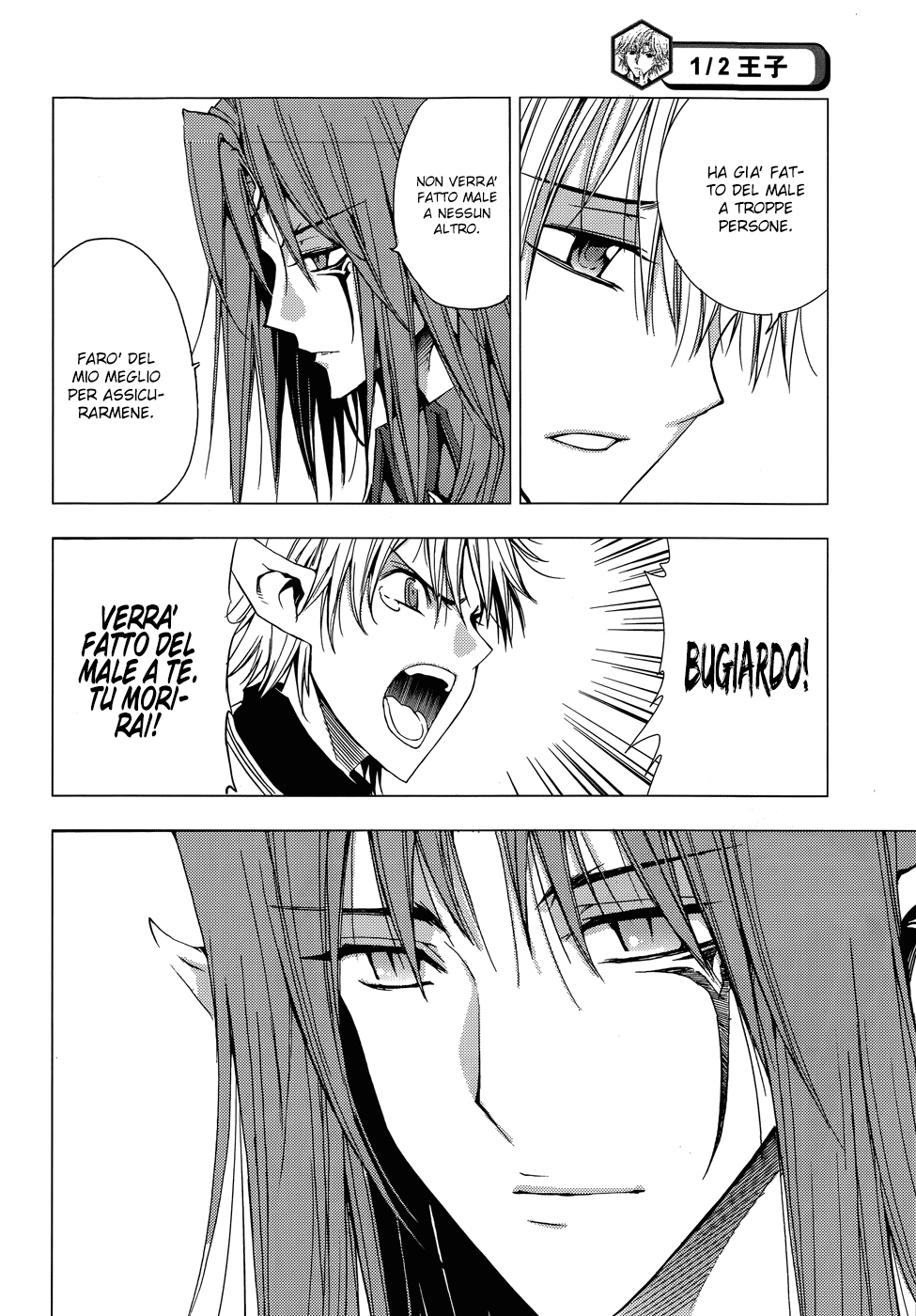 Read 1-2 Prince IT Manga Online