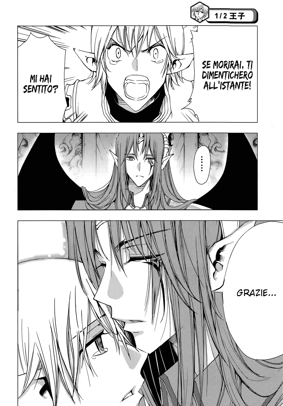 Read 1-2 Prince IT Manga Online