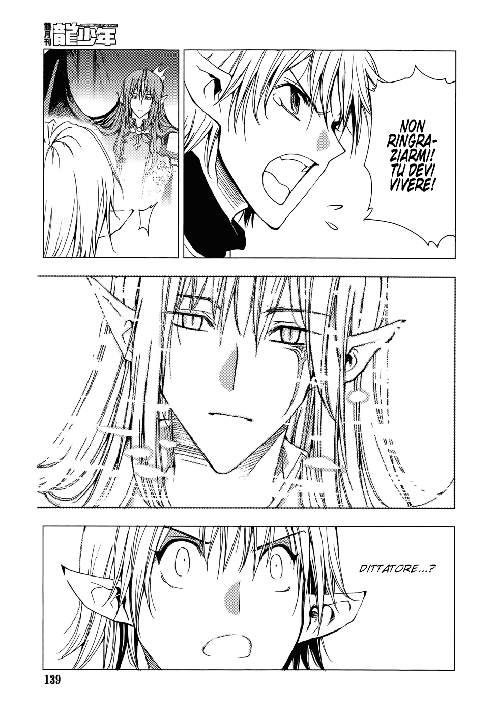 Read 1-2 Prince IT Manga Online