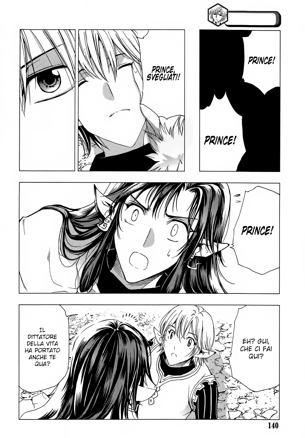 Read 1-2 Prince IT Manga Online