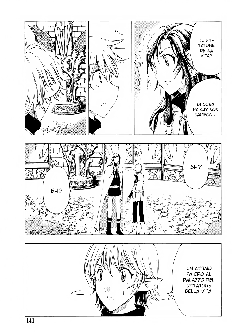 Read 1-2 Prince IT Manga Online