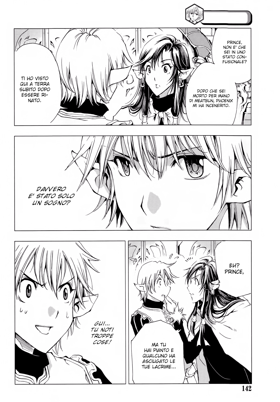 Read 1-2 Prince IT Manga Online