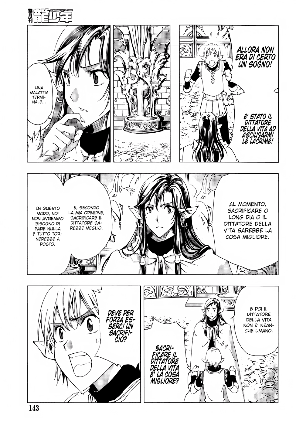 Read 1-2 Prince IT Manga Online