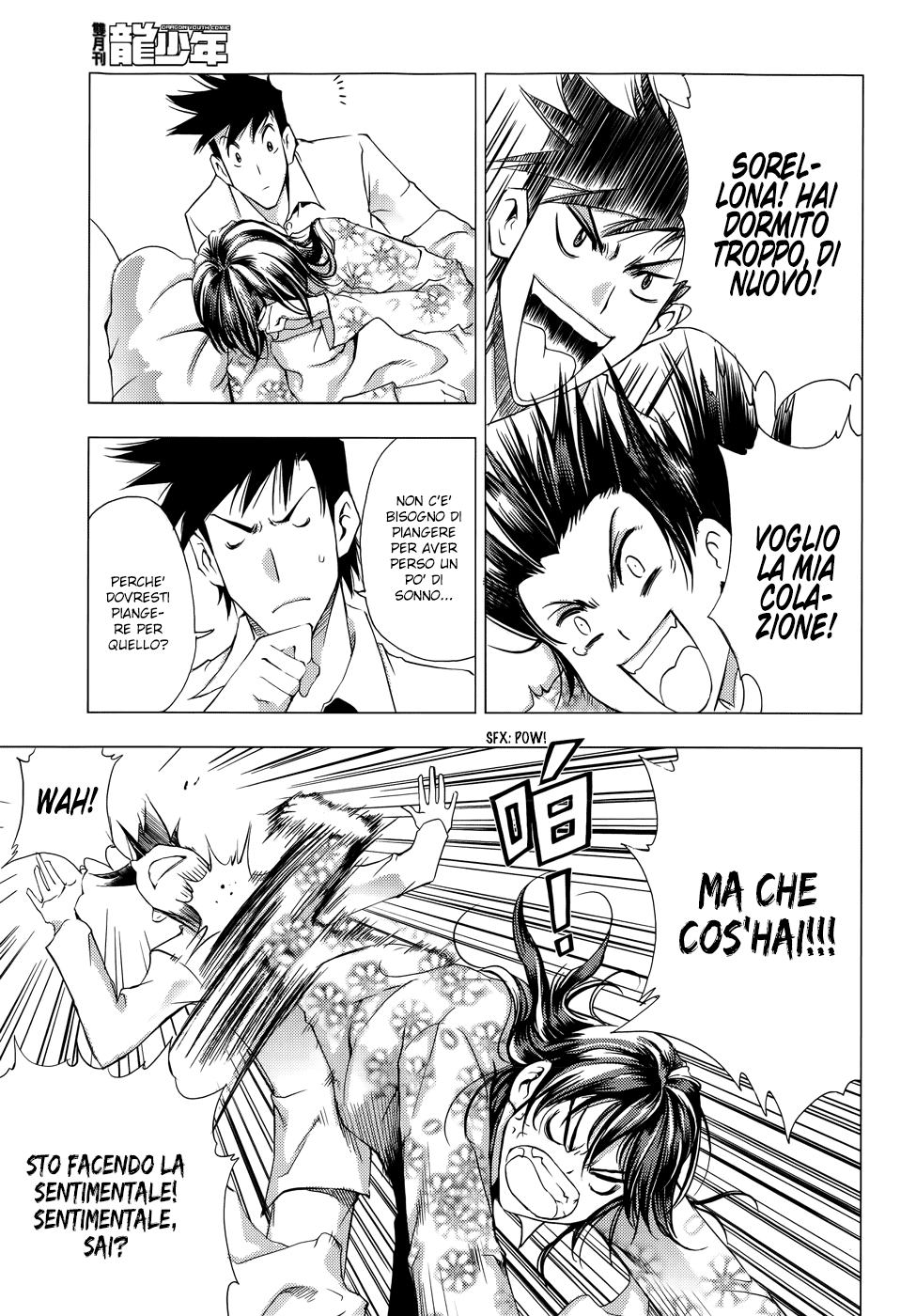 Read 1-2 Prince IT Manga Online
