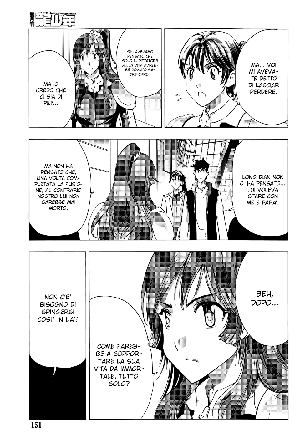 Read 1-2 Prince IT Manga Online