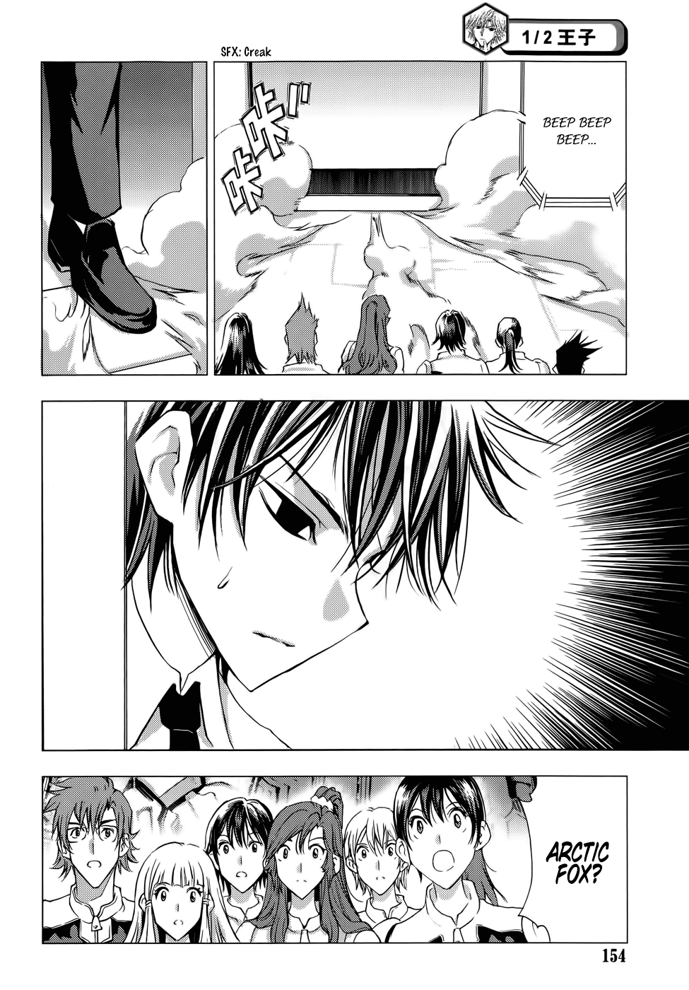 Read 1-2 Prince IT Manga Online