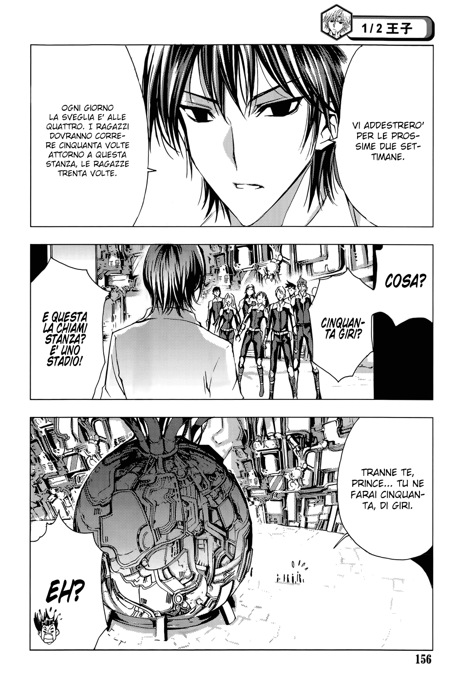 Read 1-2 Prince IT Manga Online