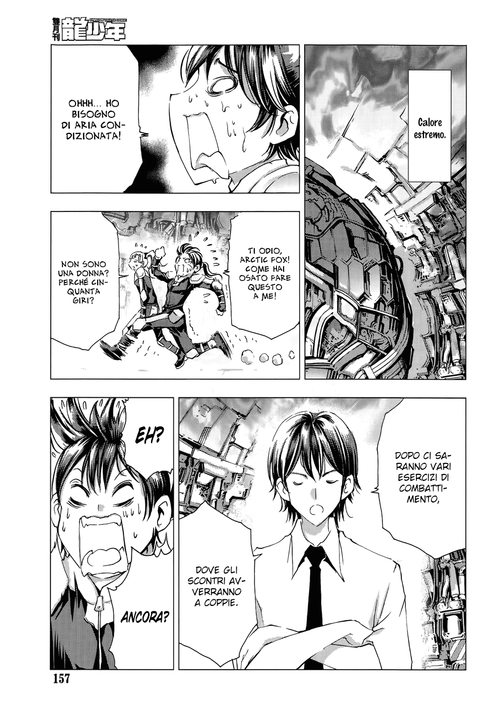 Read 1-2 Prince IT Manga Online