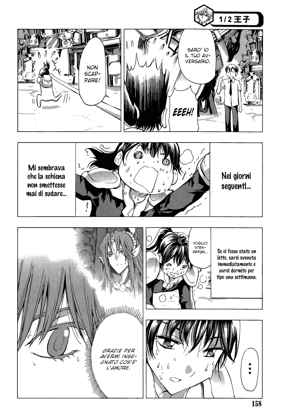 Read 1-2 Prince IT Manga Online
