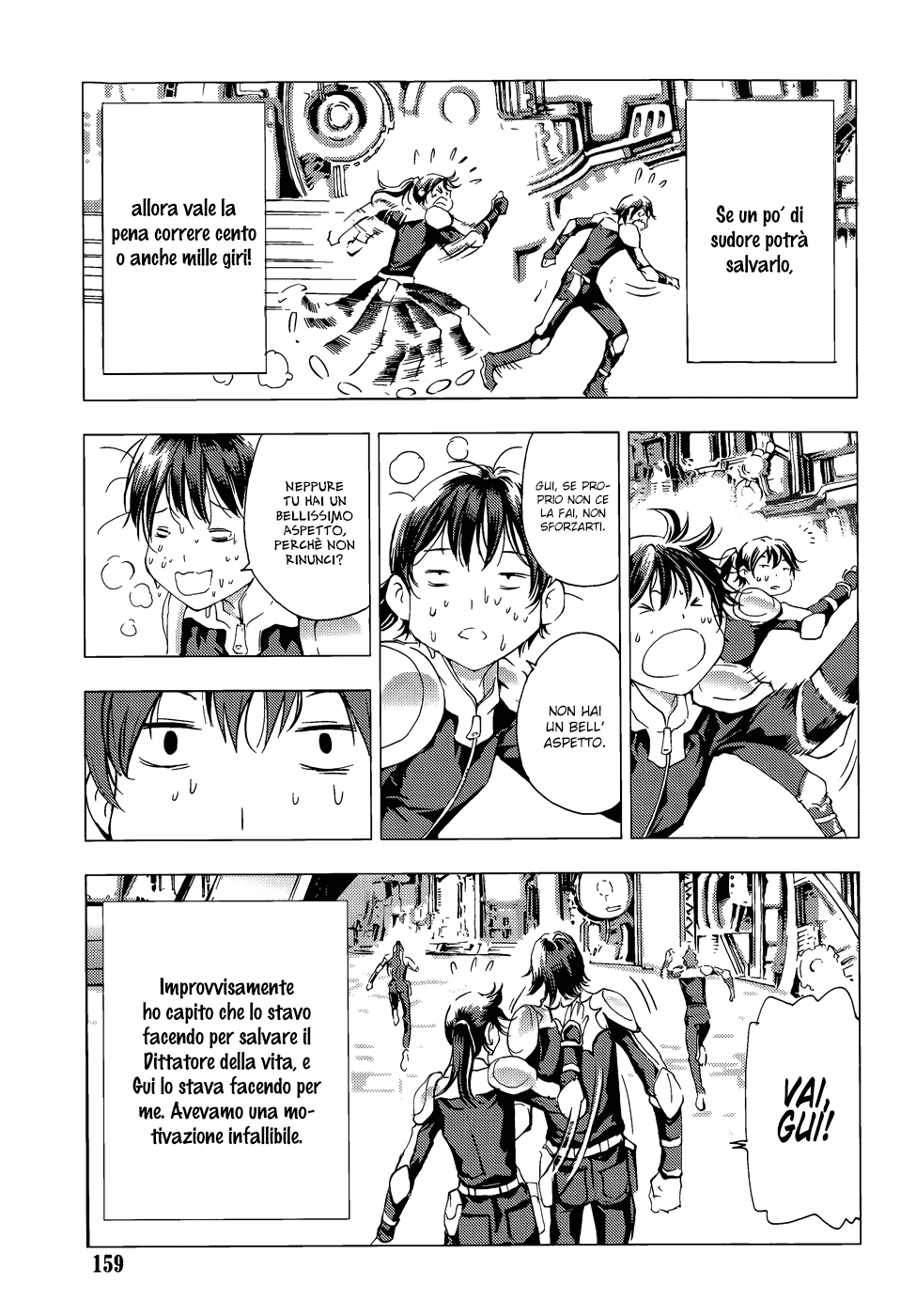 Read 1-2 Prince IT Manga Online