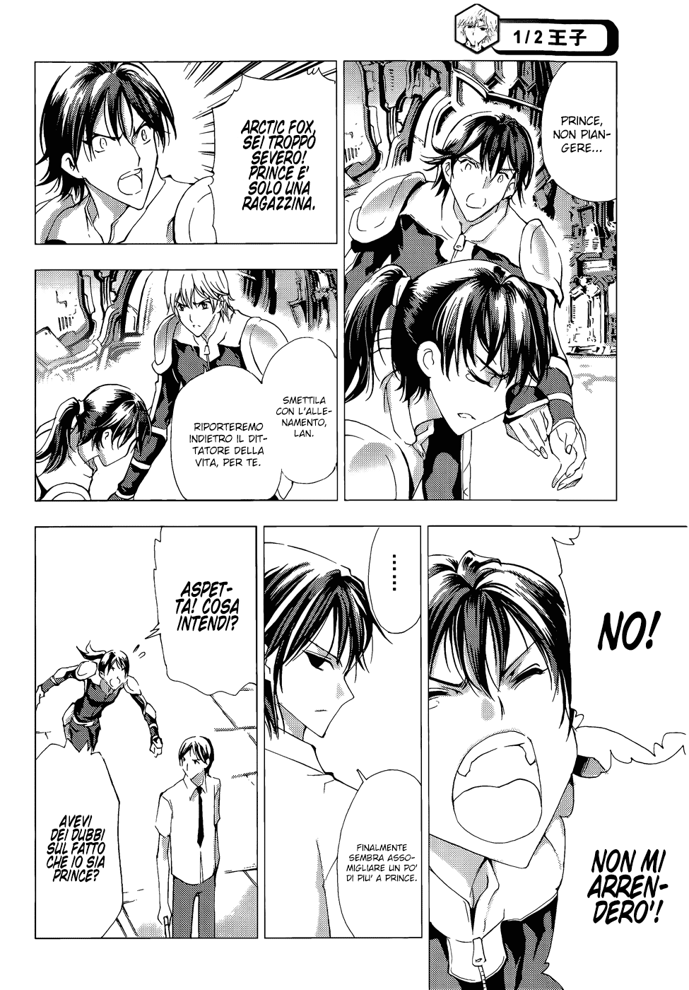 Read 1-2 Prince IT Manga Online