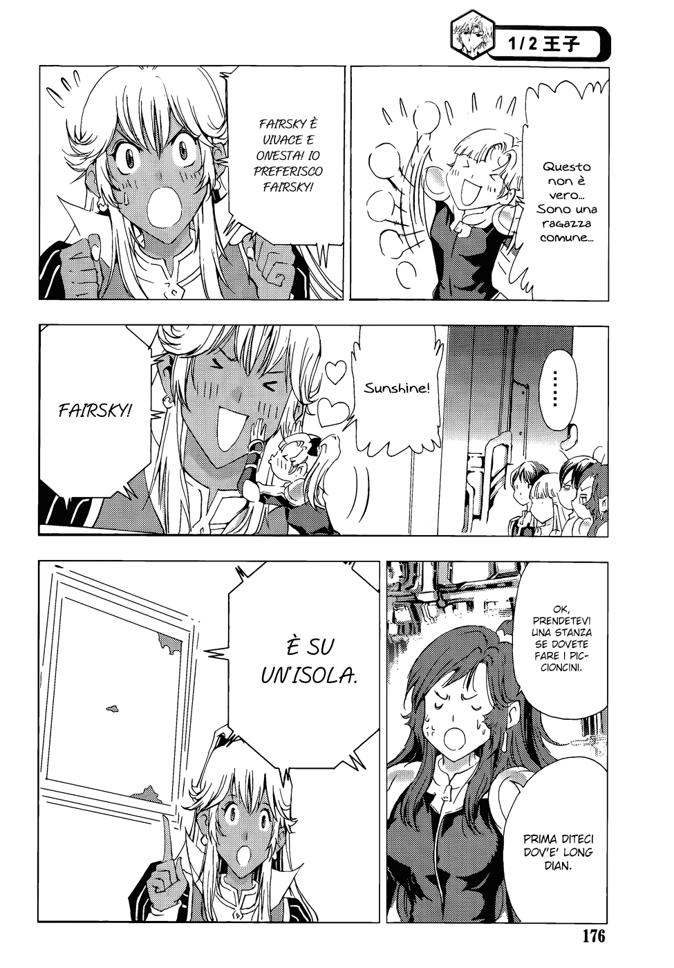 Read 1-2 Prince IT Manga Online