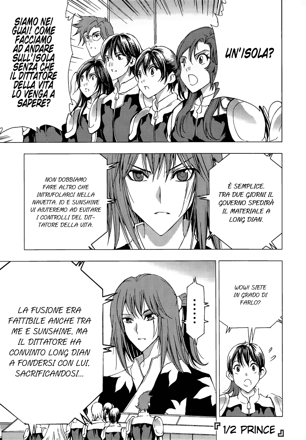 Read 1-2 Prince IT Manga Online