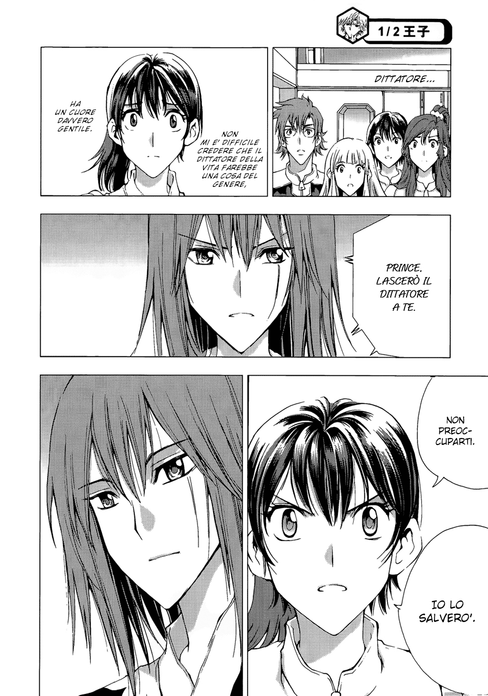 Read 1-2 Prince IT Manga Online