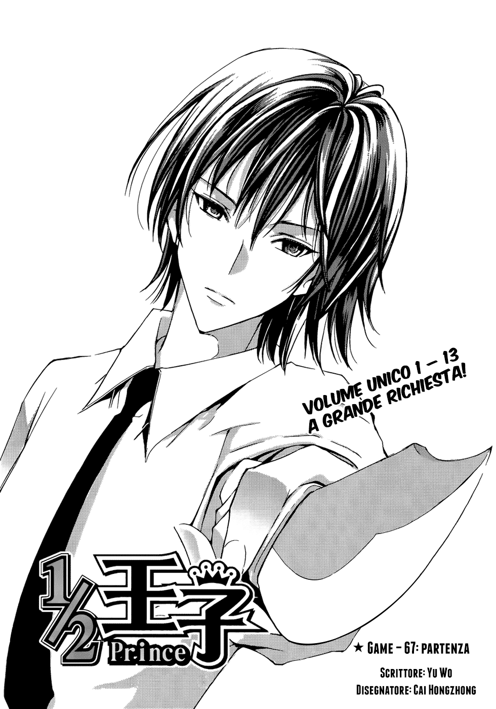Read 1-2 Prince IT Manga Online