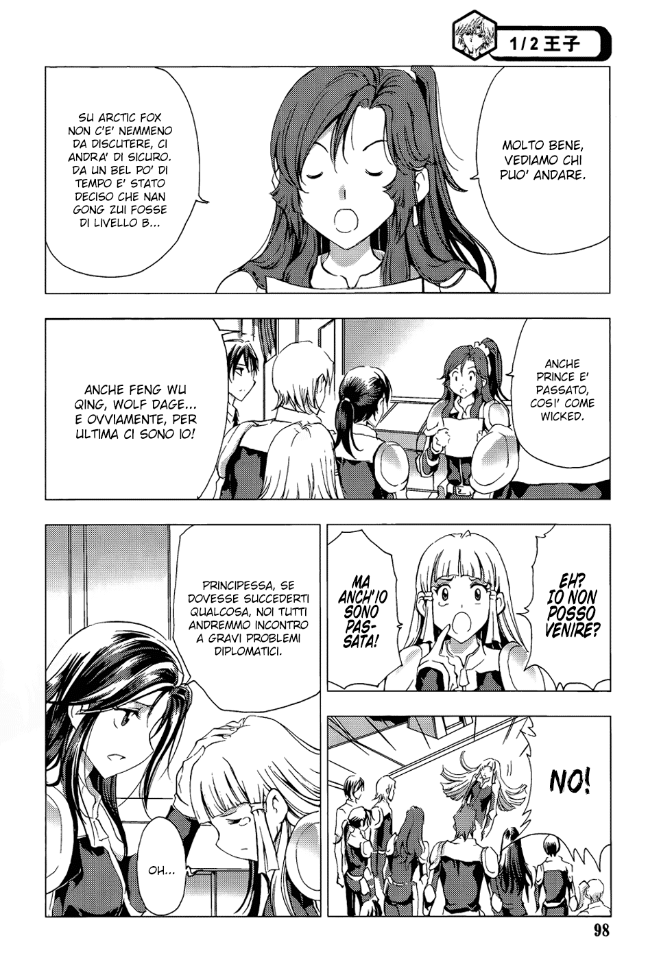 Read 1-2 Prince IT Manga Online