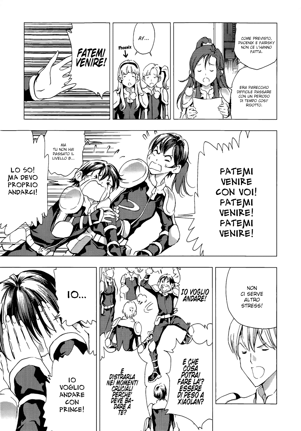 Read 1-2 Prince IT Manga Online