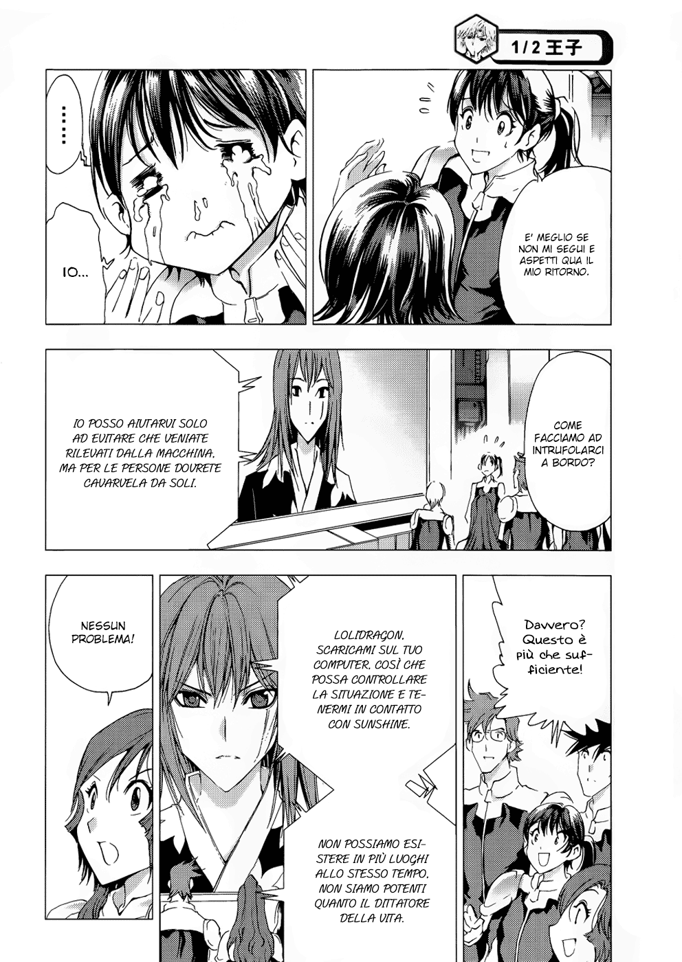 Read 1-2 Prince IT Manga Online
