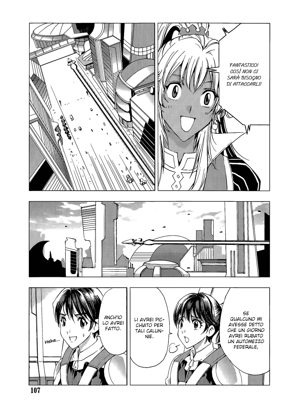 Read 1-2 Prince IT Manga Online
