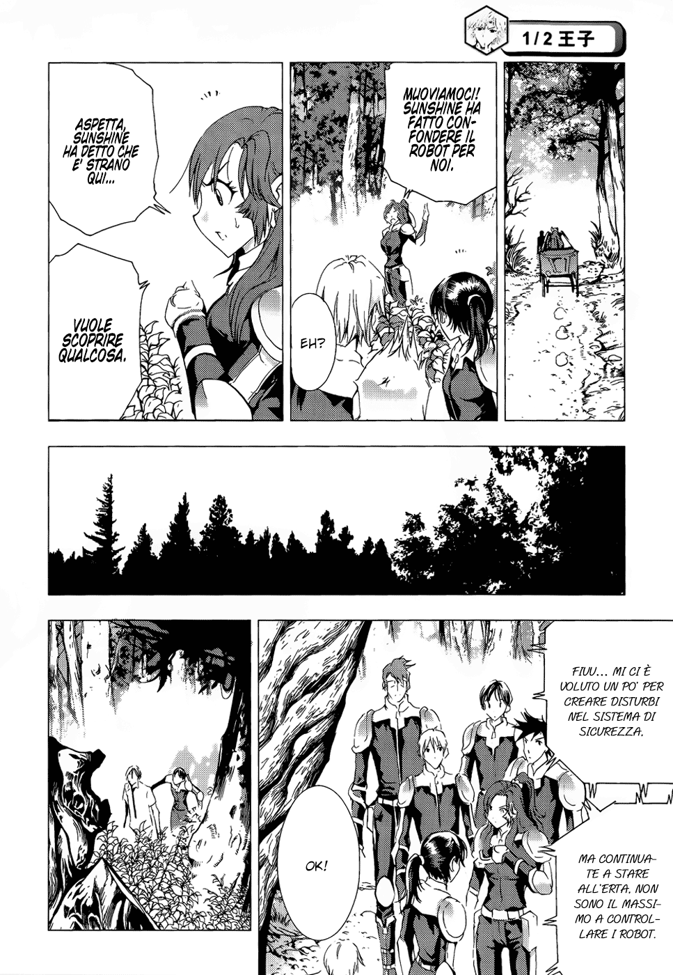 Read 1-2 Prince IT Manga Online