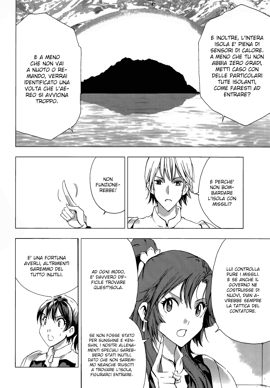 Read 1-2 Prince IT Manga Online