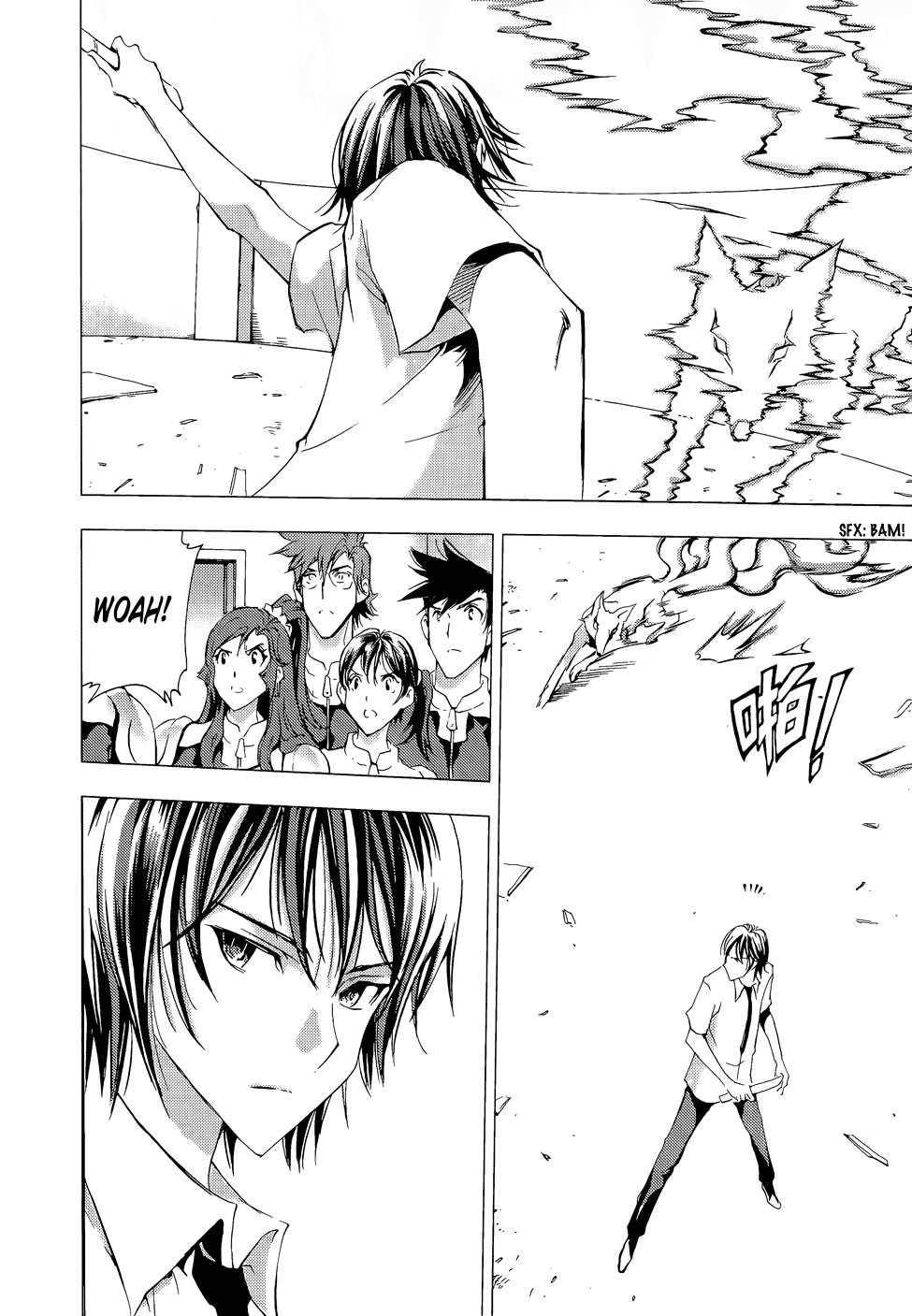 Read 1-2 Prince IT Manga Online