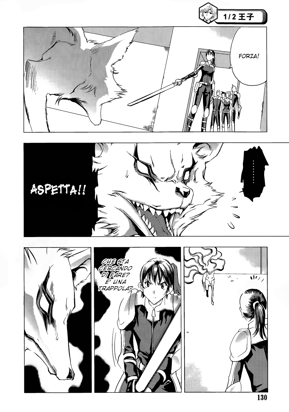 Read 1-2 Prince IT Manga Online