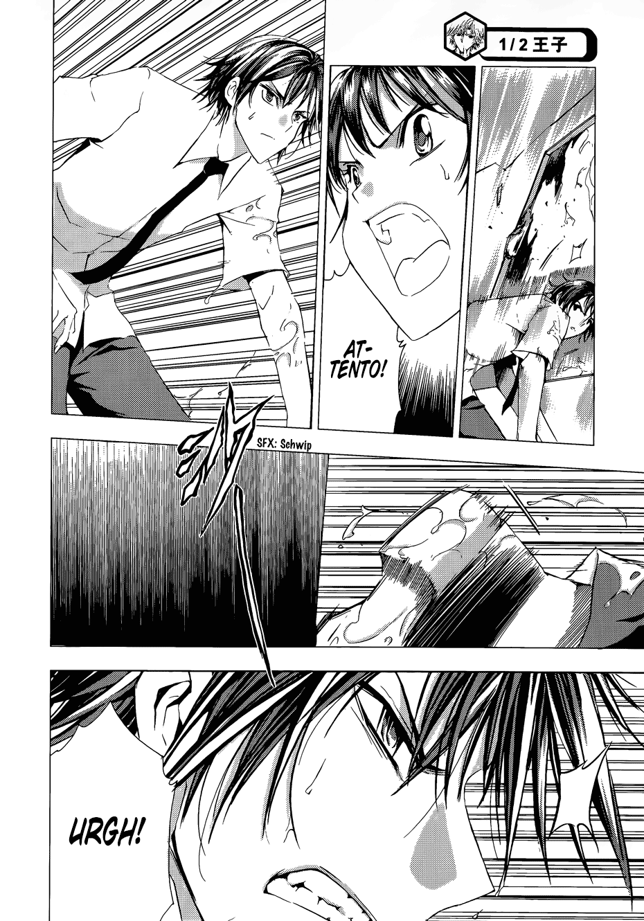 Read 1-2 Prince IT Manga Online