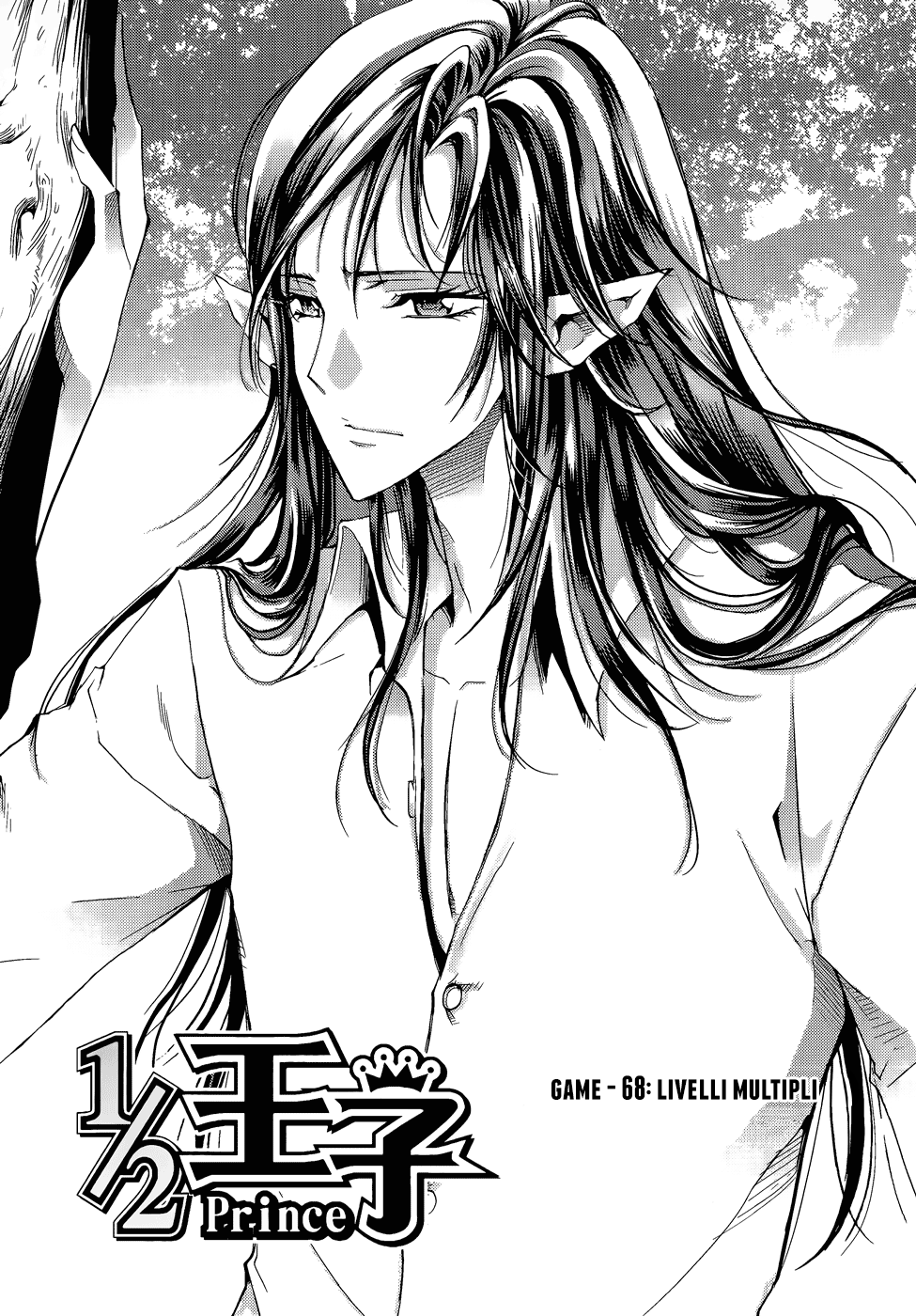 Read 1-2 Prince IT Manga Online