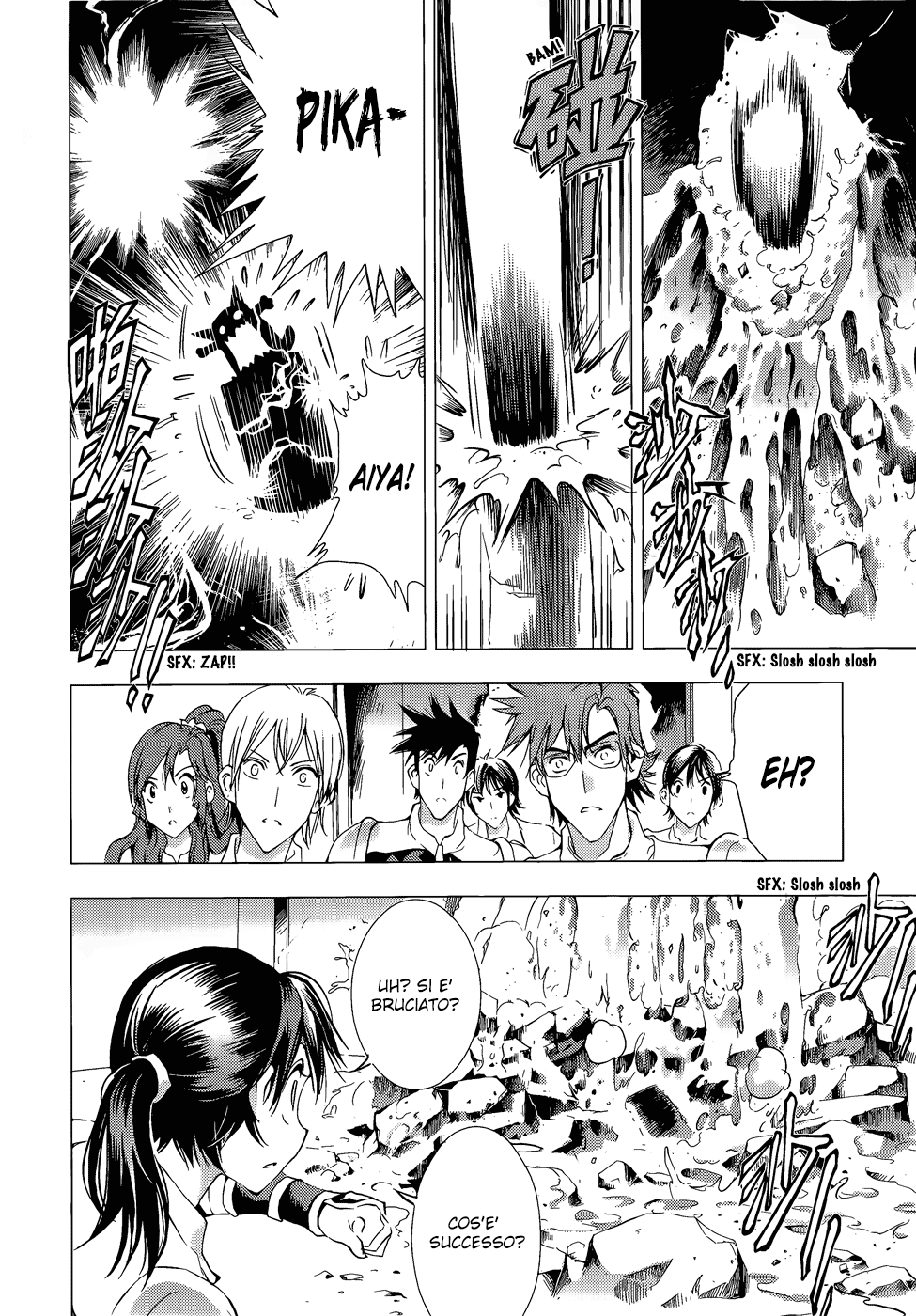 Read 1-2 Prince IT Manga Online